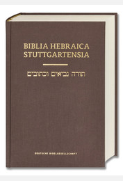 Biblia Hebraica Rigide
