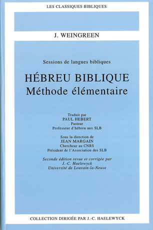 Hébreu biblique - Méthode élémentaire