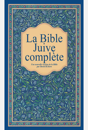 La Bible Juive complète